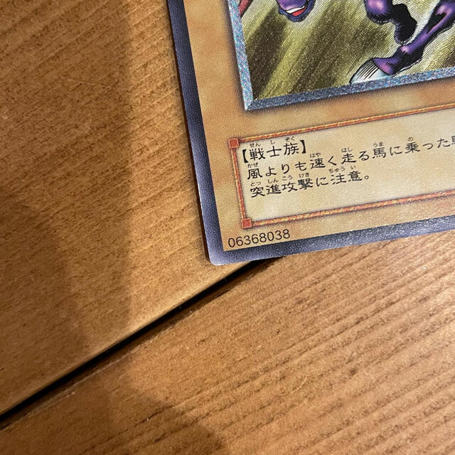 遊戯王(ユウギオウ)の遊戯王　暗黒騎士ガイア　極美品　レリーフ　アルティメットレア エンタメ/ホビーのアニメグッズ(カード)の商品写真