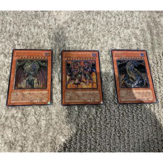 ユウギオウ(遊戯王)の遊戯王　ユベル　セット　レリーフ　アルティメット(シングルカード)