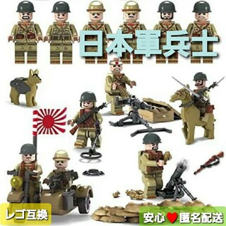 ☆レゴ互換品日本軍☆ ミニフィグ6体&武器多数(知育玩具)
