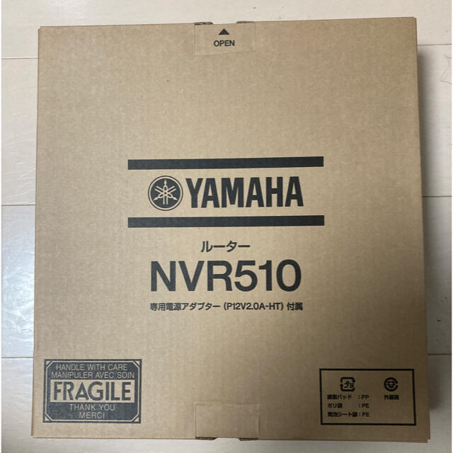 ヤマハ(ヤマハ)のYAMAHA NVR510 2台 スマホ/家電/カメラのPC/タブレット(PC周辺機器)の商品写真