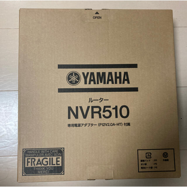 ヤマハ(ヤマハ)のYAMAHA NVR510 2台 スマホ/家電/カメラのPC/タブレット(PC周辺機器)の商品写真