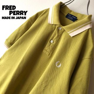 フレッドペリー(FRED PERRY)の【希少カラー】 古着 フレッドペリー ポロシャツ 鹿の子生地 刺繍ロゴ 日本製(ポロシャツ)