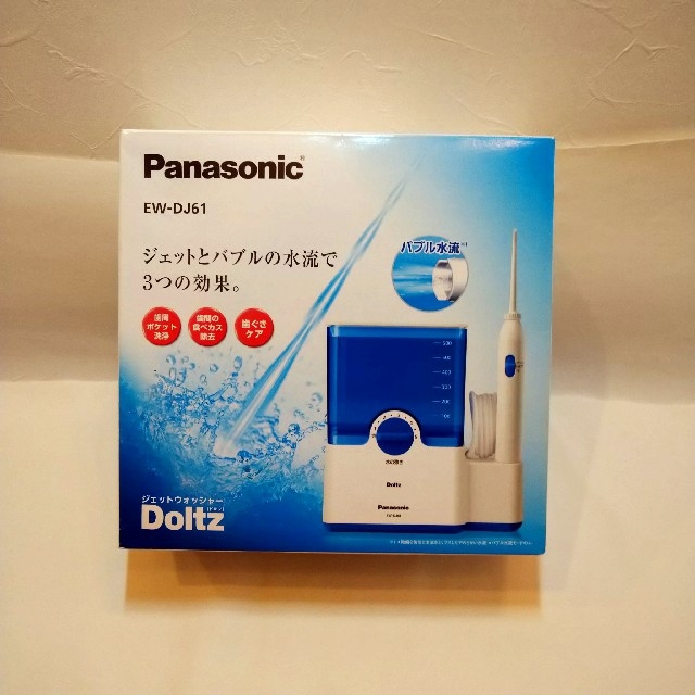 美容/健康【未使用】Panasonic ジェットウォッシャードルツEW-DJ61-W