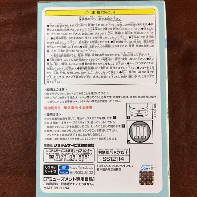 サンエックス(サンエックス)のすみっコキャンプ　カラフルLEDランタン　グリーン スポーツ/アウトドアのアウトドア(ライト/ランタン)の商品写真