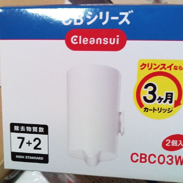 専用です！浄水器カートリッジ クリンスイ約15ヶ月分おうち時間