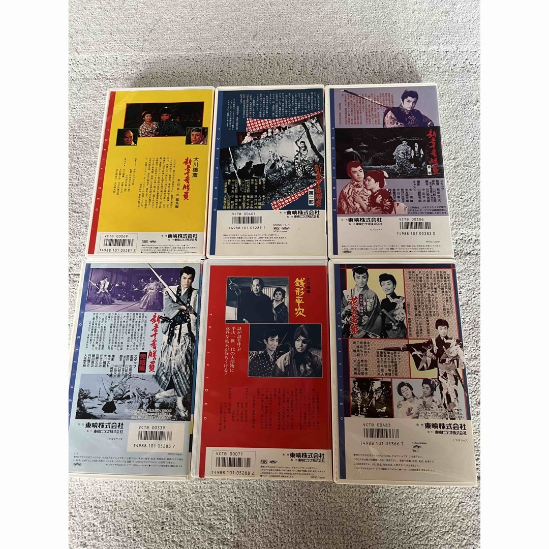 VHS 大川橋蔵　6本セット
