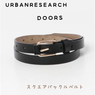 アーバンリサーチ(URBAN RESEARCH)のカフェオレ様専用(ベルト)