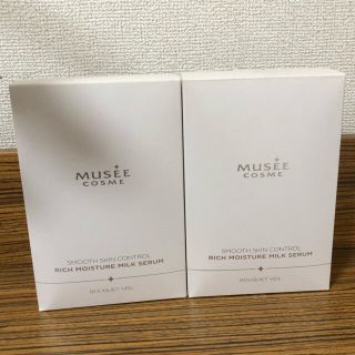 フロムファーストミュゼ(FROMFIRST Musee)のミュゼ　リッチモイスチャースキンミルク(入浴剤/バスソルト)