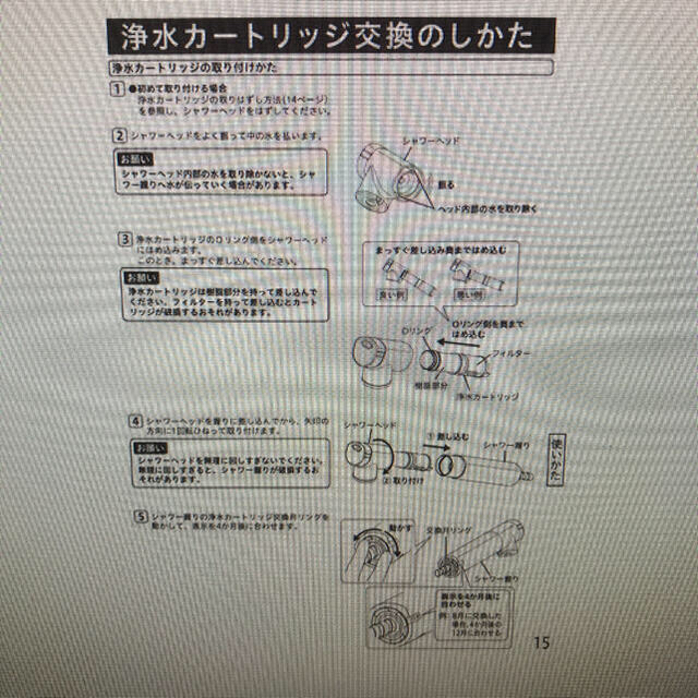 SEPZS2103PC (3本入り) パナソニック 浄水栓交換用カートリッジ 3