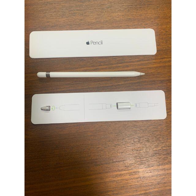 APPLEペンシル第一世代