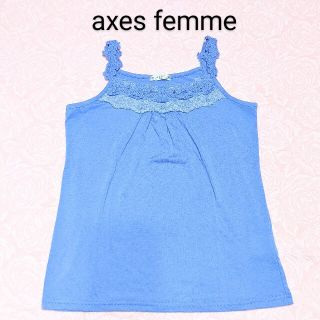 アクシーズファム(axes femme)のaxes femme アクシーズファム ブルー キャミソール M(キャミソール)