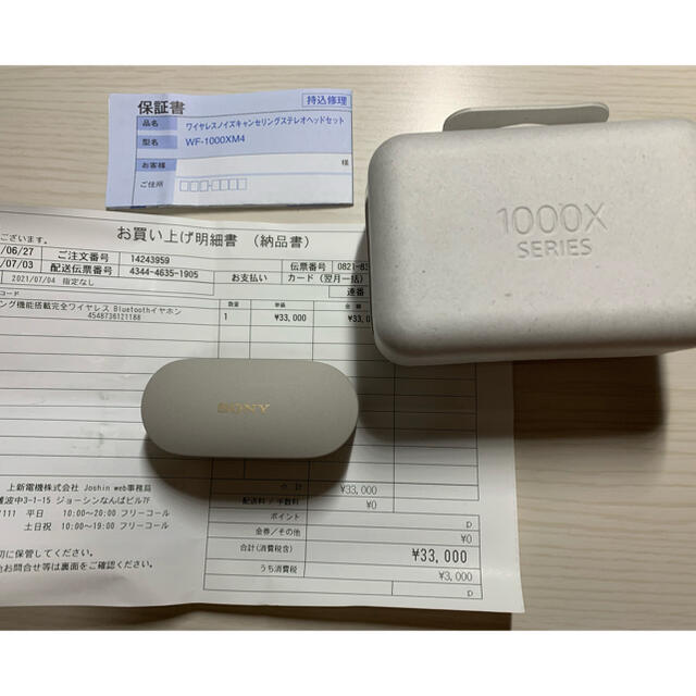 Sony WF-1000MX4 イヤホン