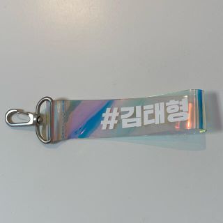 ボウダンショウネンダン(防弾少年団(BTS))のBTS テヒョン キーホルダー(キーホルダー)