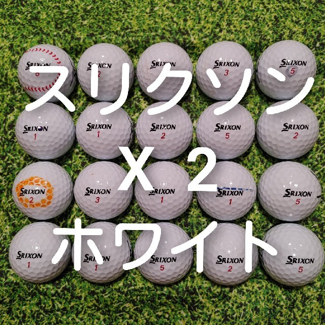 SRIXON スリクソン X２ イエロー ロストボール ３０個 geogis.rs