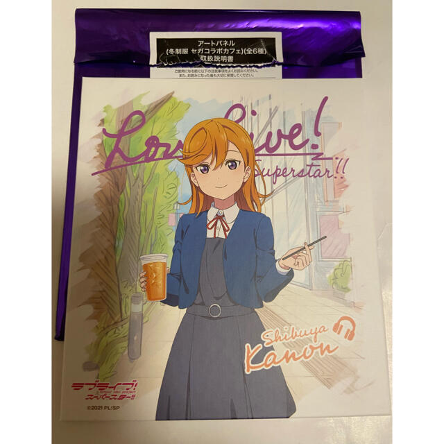 ラブライブ Liella 澁谷かのん 渋谷かのん アートパネル 色紙 グッズの通販 By ツキミちゃん S Shop ラクマ ラブライブ Liella 澁谷かのん 渋谷かのん アートパネル 色紙 グッズの通販 By ツキミちゃん S Shop ラクマ