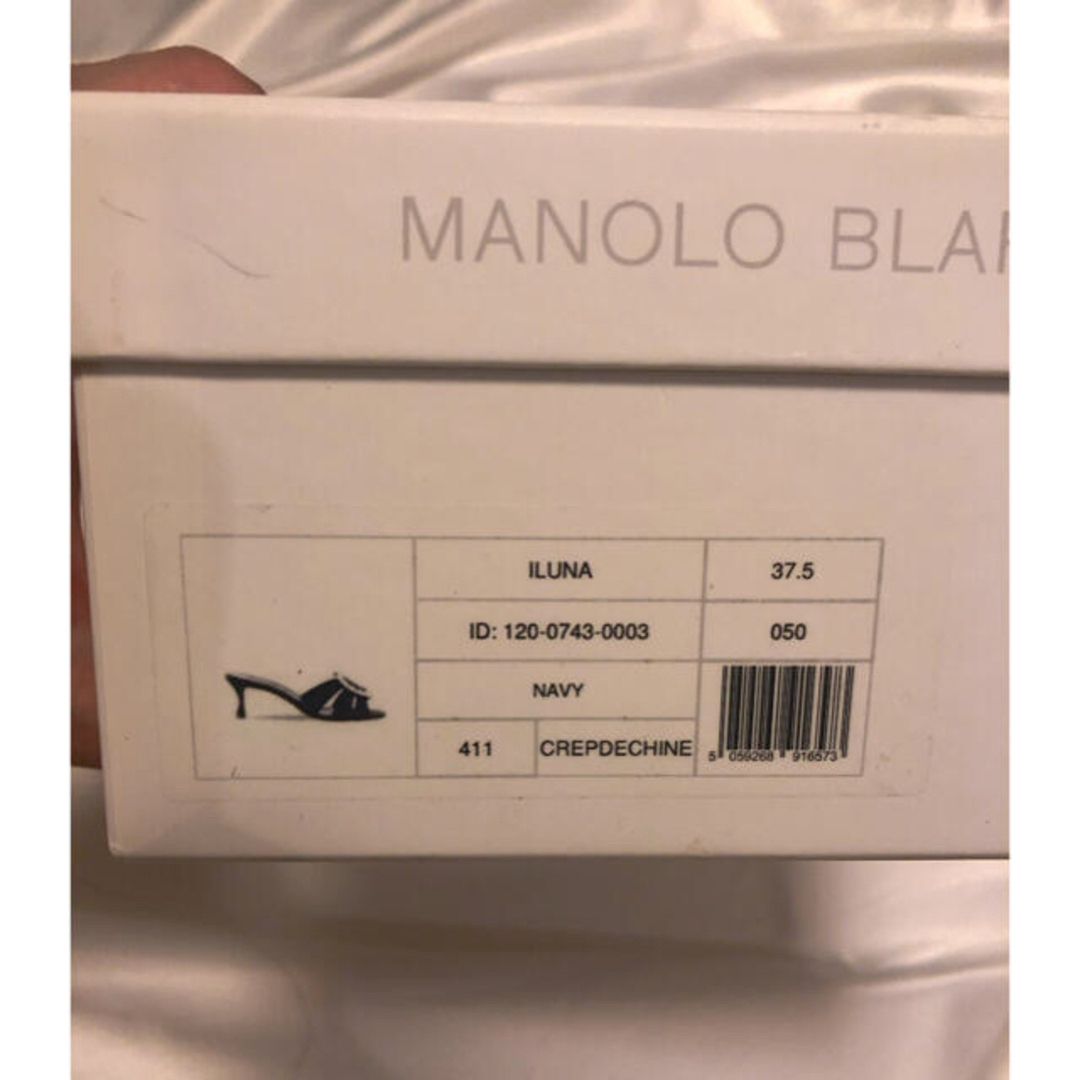 MANOLO BLAHNIK(マノロブラニク)の★本物★超美品マノロブラニク イルナサンダル ビジュージュエルハンギシ レディースの靴/シューズ(サンダル)の商品写真