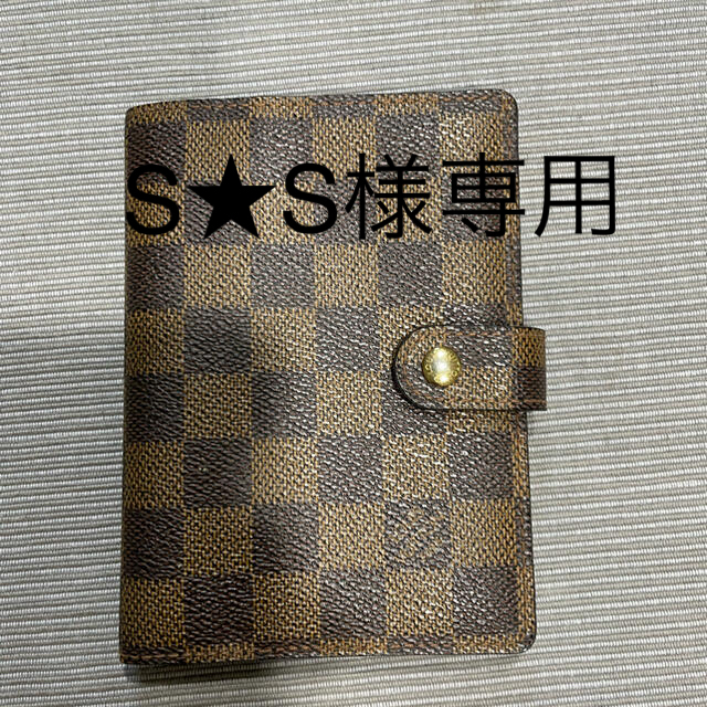 ルイヴィトン ダミエ 手帳カバー アジェンダPM LOUIS VUITTON