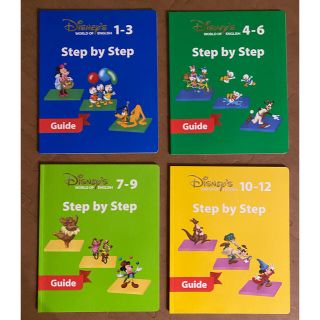 ディズニー(Disney)のstep by step DWE ディズニー(知育玩具)