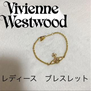ヴィヴィアン(Vivienne Westwood) ロゴ ブレスレット/バングルの通販 