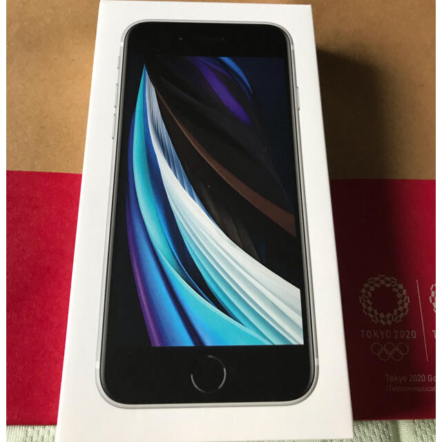 新品　未使用　iPhone SE2 128GB 白色スマートフォン本体