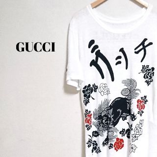 グッチ コーデ Tシャツ カットソー メンズ の通販 14点 Gucciのメンズを買うならラクマ グッチ コーデ Tシャツ カットソー メンズ の通販 14点 Gucciのメンズを買うならラクマ