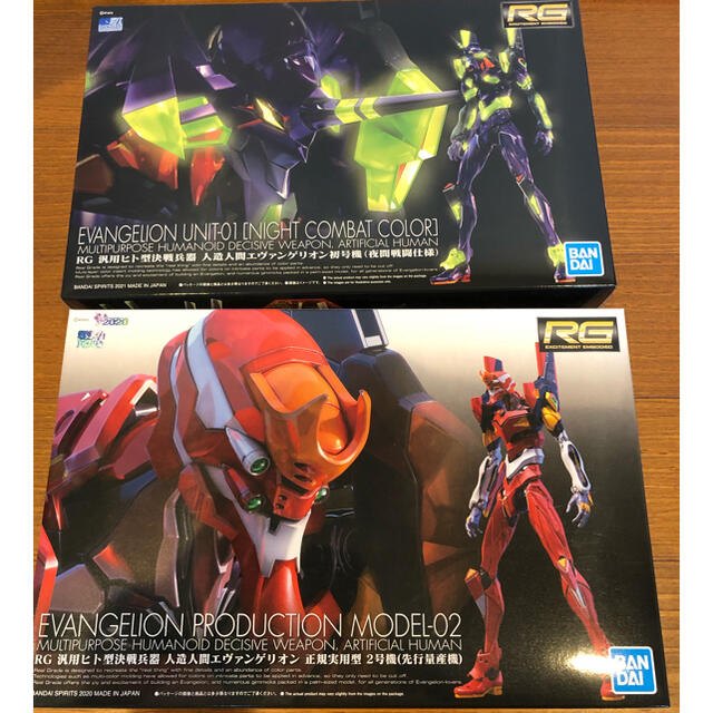 RG エヴァンゲリオン　初号機&弍号機セット　プラモデル　新品