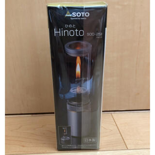 シンフジパートナー(新富士バーナー)のSOTO hinoto 新品未使用 SOD-251 ソト ひのと(ライト/ランタン)