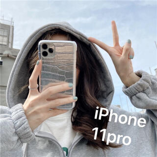 ★iPhoneケース　シルバー　クロコ型押し　iPhone 11pro(iPhoneケース)