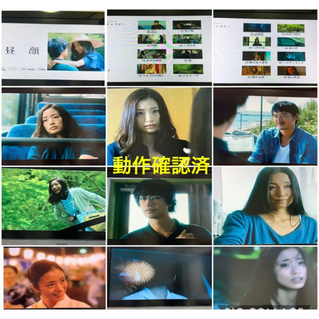 未開封  昼顔tv +映画版上戸彩/吉瀬美智子/斎藤工7枚組dvd