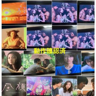 送料無料】昼顔 TVシリーズ & 劇場版 DVD 全巻セット 上戸彩 斎藤工の