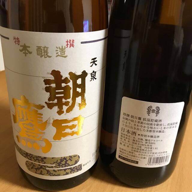 朝日鷹 2本セット 高木酒造 2025年1月製造 2025.01C やぶ 朝日鷹 2本セット 高木酒造 2025年1月製造 2025.01C やぶ