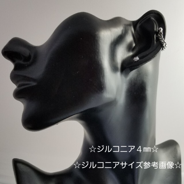 ☆2個セット★AAAAAジュエルバーベルピアス★ゴールド5㎜czダイヤ メンズのアクセサリー(ピアス(両耳用))の商品写真