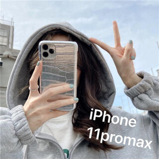 ★iPhoneケース　シルバー　クロコ型押し　iPhone 11promax(iPhoneケース)