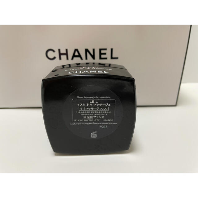 CHANEL(シャネル)の【CHANEL】シャネル　小物入れ　カラ瓶　空容器 インテリア/住まい/日用品のインテリア小物(小物入れ)の商品写真