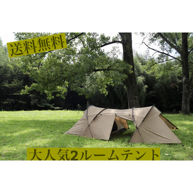 216 Helinox キャンプ用簡易ベッド　未使用品