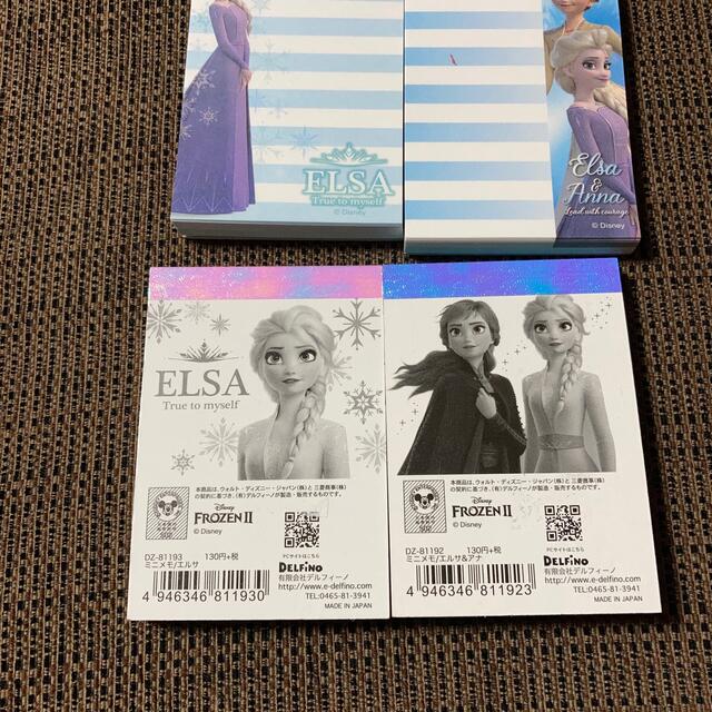 アナと雪の女王(アナトユキノジョオウ)のアナと雪の女王　エルサとアナ　ミニメモ4冊 エンタメ/ホビーのアニメグッズ(その他)の商品写真