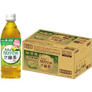 ダイドー 大人のカロリミット 玉露仕立て 緑茶プラス 500ml ×48本(健康茶)