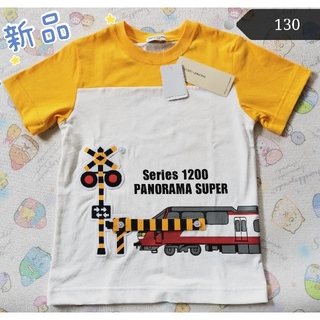 【新品】電車 名鉄 パノマラカー Tシャツ 130cm(Tシャツ/カットソー)