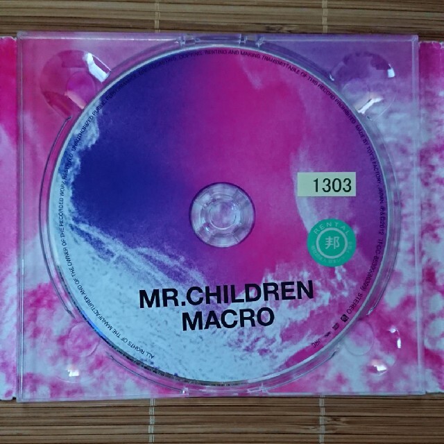 Mr.Children CD「2005-2010 MACRO」 エンタメ/ホビーのCD(ポップス/ロック(邦楽))の商品写真