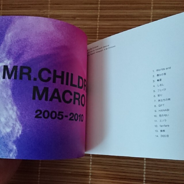 Mr.Children CD「2005-2010 MACRO」 エンタメ/ホビーのCD(ポップス/ロック(邦楽))の商品写真