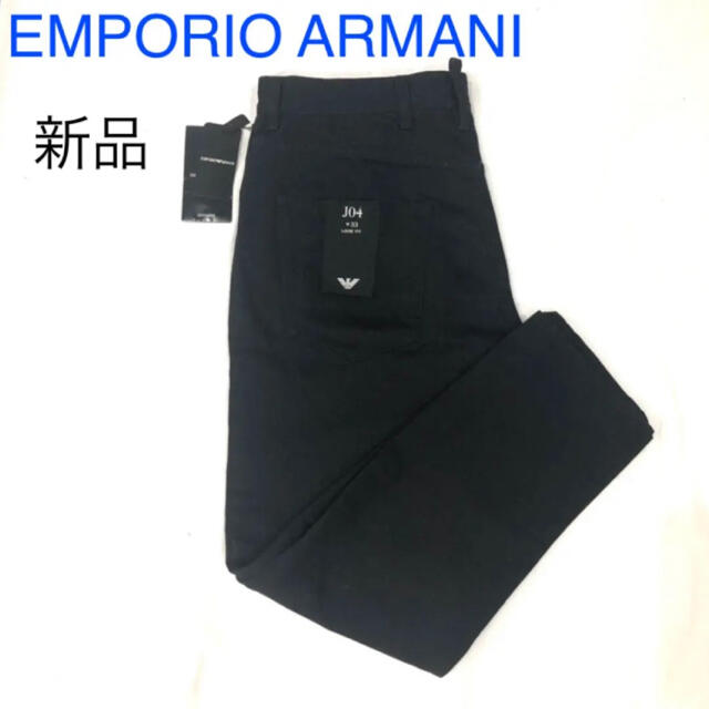 Emporio Armani(エンポリオアルマーニ)のセール‼︎新品タグ付き　エンポリオアルマーニ  デニム パンツ　ジーンズ　メンズ メンズのパンツ(デニム/ジーンズ)の商品写真