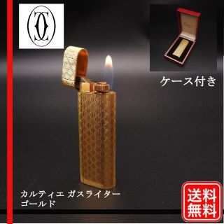 カルティエ(Cartier)の【着火確認済み】Cartier カルティエ ガスライター オーバル 格子柄(タバコグッズ)