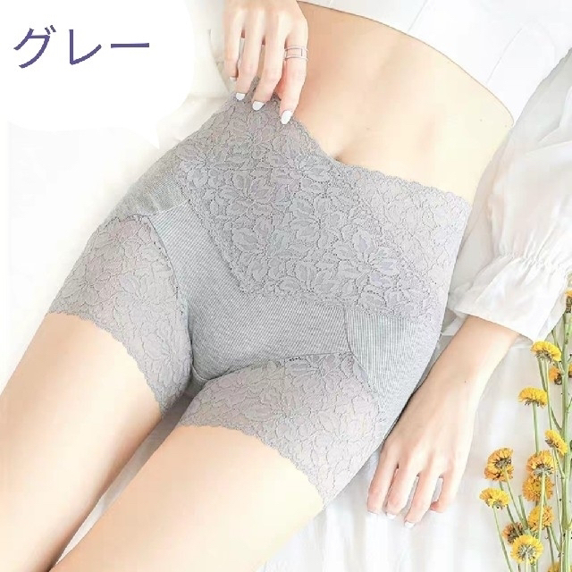 フリルレースペチパンツ 　美形効果　ハイウエスト　ベージュ薄手通気　ヒップアップ レディースのパンツ(ショートパンツ)の商品写真