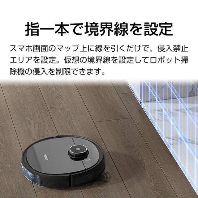 新品】エコバックス ロボット掃除機 DEEBOT OZMO 920の通販 by のん ...