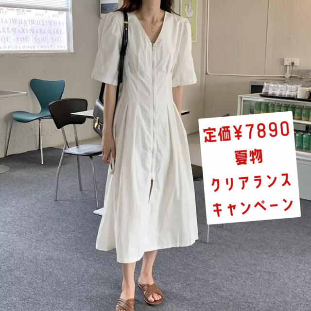 定価¥7890→¥5200キャンペーン併用可