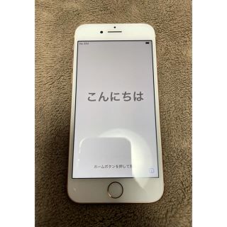 アイフォーン(iPhone)のiPhone8 256GB  シャンパンゴールド(スマートフォン本体)