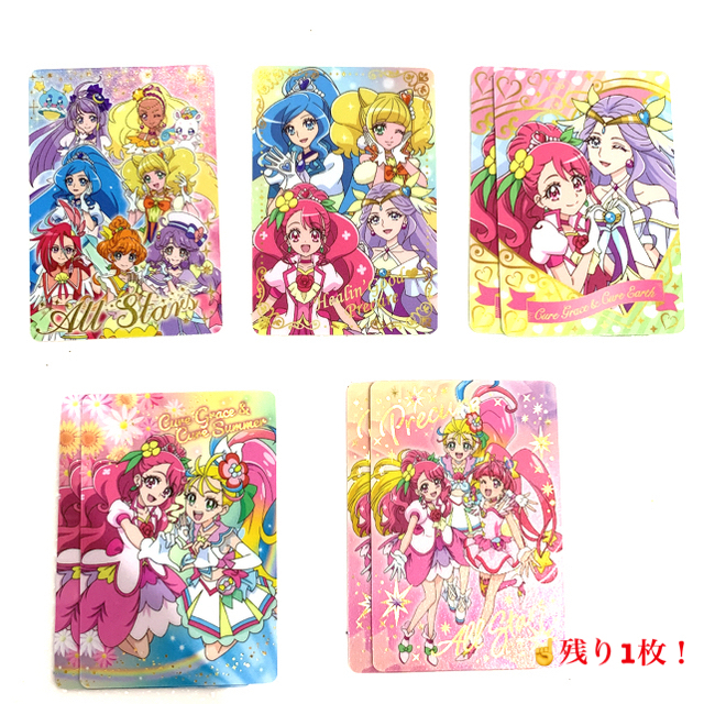 プリキュア　ウエハース　カード　9/25追加★ エンタメ/ホビーのアニメグッズ(カード)の商品写真