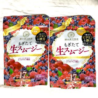 もぎたて生スムージー　酵水素328選　ダイエット　健康(ダイエット食品)