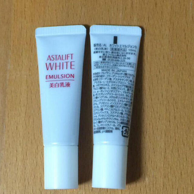 ASTALIFT(アスタリフト)のアスタリフトホワイトエマルジョン 60ml コスメ/美容のスキンケア/基礎化粧品(乳液/ミルク)の商品写真