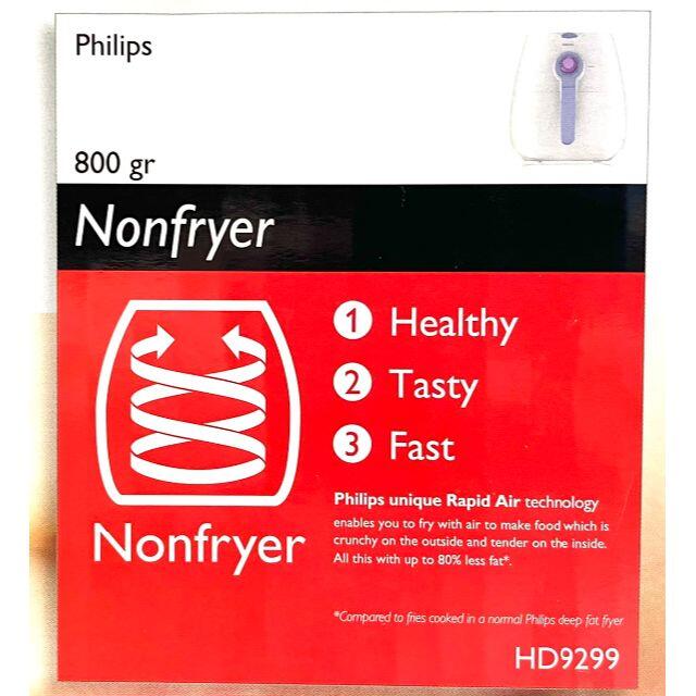 即納限定品 PHILIPS フィリップス ノンフライヤー HD9299の通販 by サマーSALE全商品値下げ中!
K.Nshop|フィリップスならラクマ - ☆ 未使用品 Philips 新品超激得